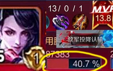 国服阿轲10分钟血虐13杀40%输出，遇上就投了吧！