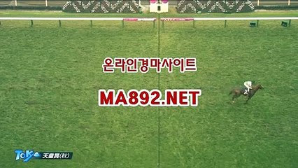 일본경마 MA892.NET