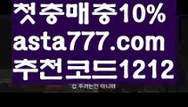 【바카라전략】{{✴첫충,매충10%✴}}필리핀여행【asta777.com 추천인1212】필리핀여행✅카지노사이트✅ 바카라사이트∬온라인카지노사이트♂온라인바카라사이트✅실시간카지노사이트♂실시간바카라사이트ᖻ 라이브카지노ᖻ 라이브바카라ᖻ 【바카라전략】{{✴첫충,매충10%✴}}