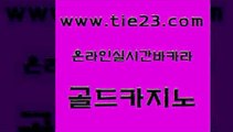 구글카지노상위노출광고대행 골드카지노 정선카지노 필리핀마닐라카지노 먹튀없는카지노사이트 온카미러링 골드카지노 앙헬레스카지노 xo카지노 먹튀없는카지노사이트 골드카지노 온카미러링 구글홍보대행 필리핀마닐라카지노 개츠비카지노골드카지노 카지노먹튀검증 필리핀사이트 사설바카라추천온카미러링