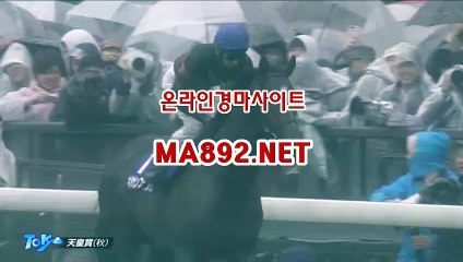 검빛경마 MA892.NET