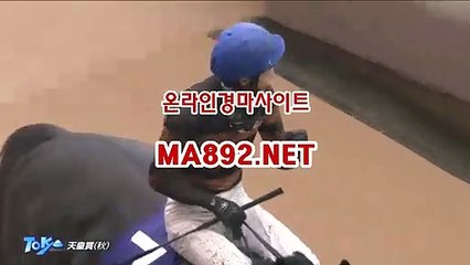 서울경마예상 MA892.NET