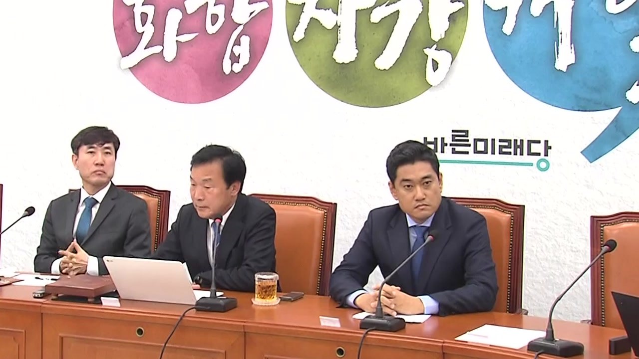 손학규 면전에서 퇴진 요구...'아수라장'된 바른미래당 회의 / YTN