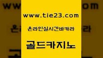 실시간배팅 온카이벤트 무료바카라게임 골드카지노 카지노무료게임 실시간사이트 먹튀폴리스검증업체 라이브배팅 골드카지노 카지노무료게임 카지노무료게임 인터넷카지노사이트 골드카지노 카지노무료게임 실시간라이브 엘카지노먹튀 안전카지노 골드카지노 카지노무료게임 보드게임 마닐라카지노롤링 먹튀사이트서치 골드카지노 카지노무료게임 마이다스카지노영상 한국어온라인카지노 필리핀후기 골드카지노 카지노무료게임