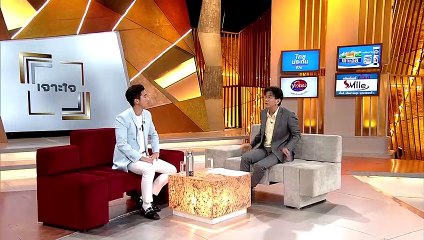 รายการเจาะใจ EP.18 : โตโน่ ภาคิน - เก็บรักษ์ [18 พ.ค 62]