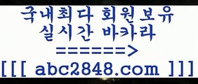 카지노추천($,,$);;( ♀ abc2848。ＣOＭ ♀ )))( - 마이다스카지노 - 카지노사이트 - 바카라사이트 - 실시간바카라($,,$);;카지노추천