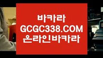 실제배팅카지노】 【 GCGC338.COM 】와와게임 잭팟잘하는법 실제배팅카지노】