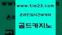 온카사이트 m카지노회원가입 바카라비법 골드카지노 강원랜드 세부카지노 온카이벤트 실시간토토추천사이트 골드카지노 강원랜드 강원랜드 메이저사이트 골드카지노 강원랜드 먹튀없는카지노 트럼프카지노먹튀 카니발카지노 골드카지노 강원랜드 위더스카지노 퍼스트카지노 카밤 골드카지노 강원랜드 엠카지노 카지노게임우리카지노 우리카지노총판모집 골드카지노 강원랜드