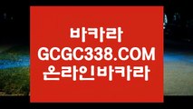 카지노포커】‍⚕️   【 GCGC338.COM 】마이다스정품 필리핀여행 먹튀헌터 온라인카지노✅‍⚕️카지노포커】