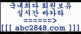 카지노후기$_$;;~바카라사이트추천【abc2848。ＣOＭ 】銅) -바카라사이트추천 인터넷바카라사이트 온라인바카라사이트추천 온라인카지노사이트추천 인터넷카지노사이트추천$_$;;~카지노후기