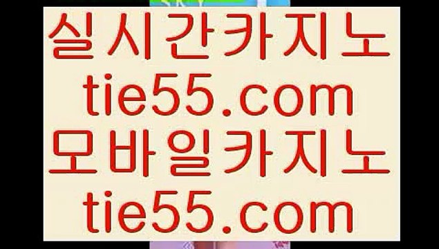 ✅우리카지노✅ ✅파빌리온 hasjinju.com 파빌리온 카지노사이트 ✅ ✅우리카지노✅