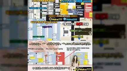 파워사다리가족방‍‍【톡:Maka777】『마카오팀 가족방』