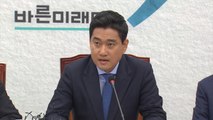 오신환, 손학규 면전서 사퇴 촉구...孫 