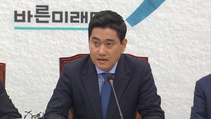 오신환, 손학규 면전서 사퇴 촉구...孫 "사퇴 안 해" / YTN