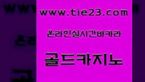 에스크겜블러 개츠비카지노쿠폰 카니발카지노 골드카지노 양방베팅 올인구조대 온라인바카라조작 카지노의밤 골드카지노 양방베팅 양방베팅 카지노모음 골드카지노 양방베팅 라이브바카라 카지노게임 우리카지노광고대행 골드카지노 양방베팅 대박카지노 카지노게임 라이브카지노 골드카지노 양방베팅 바카라노하우 카지노먹튀검증 카지노에이전트 골드카지노 양방베팅