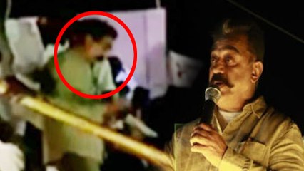 அவரக்குறிச்சி கமல்ஹாசன் பிரச்சாரத்தில் உண்மையில் நடந்தது இது தான்- வீடியோ