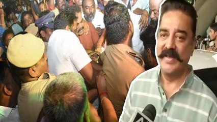 Kamal About Aravakurichi rally: அரவக்குறிச்சி தாக்குதல் குறித்து கமல் பரபரப்பு டிவிட்- வீடியோ