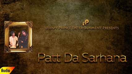 Patt Da Sarhana | Duet Song | Manohar Lal Manohar & Chander Kanta
