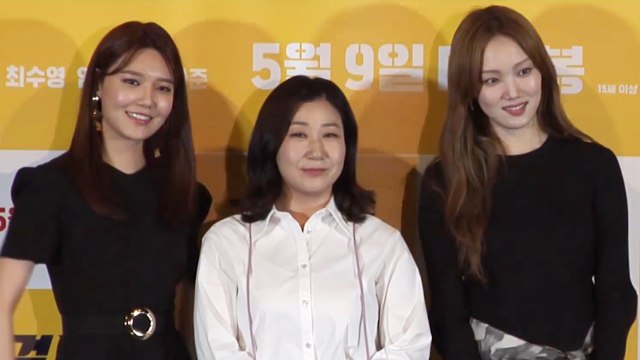 [Showbiz Korea] Ra Mi-ran & Lee Sung-kyoung & Choi Soo young's interview for the movie 'Miss & Mrs. Cops(걸캅스)‘