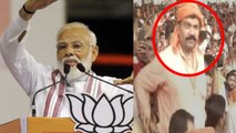 PM Modi की Security में बड़ी चूक, Buxar Rally में हथियार लेकर पहुंचा ये शख्स | वनइंडिया हिंदी