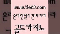 필리핀카지노에이전시 골드카지노 검증카지노 카지노사이트 검증 베가스카지노 로마카지노 골드카지노 클락카지노 마닐라솔레어카지노후기 보드게임 골드카지노 로마카지노 안전바카라사이트 마닐라솔레어카지노후기 바카라돈따는법골드카지노 카니발카지노 라이브카지노 메이저바카라사이트로마카지노