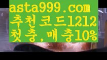 【파워볼예측사이트】[[✔첫충,매충10%✔]]↙파워볼받치기【asta777.com 추천인1212】파워볼받치기✅파워볼 థ파워볼예측థ 파워볼사다리✅  파워볼필승법❇ 동행복권파워볼❎ 파워볼예측프로그램 థ파워볼알고리즘 థ파워볼대여థ 파워볼하는법 థ파워볼구간↙【파워볼예측사이트】[[✔첫충,매충10%✔]]