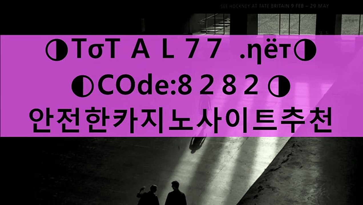 テスッ온라인바둑이매장♥ꁖꁖ♥T0TАL77。Nеt♥ꁖꁖ♥ｃ0dё:⑧②⑧②♥ꁖꁖ♥카지노사이트