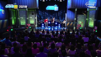 면접자들_뱅뱅뱅 뺑씨 성을 가진 여기여기 붙어라~! [스마일킹] 4회