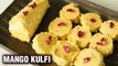Quick & Creamy Mango Kulfi - Easy Mango Kulfi Recipe - Mango Popsicle - Summer Special Kulfi - Smita