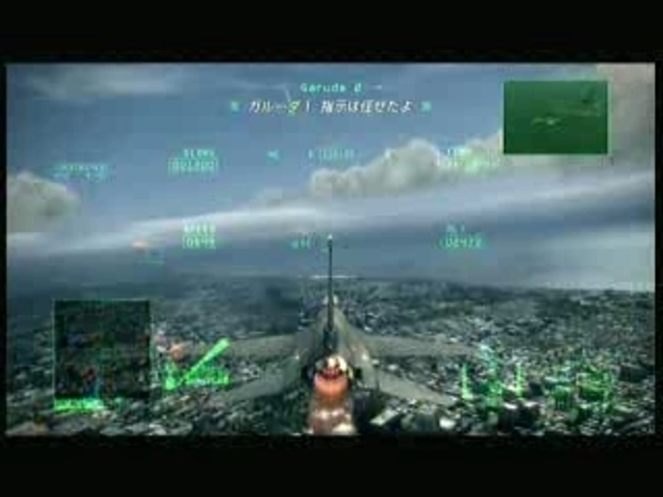 Ace Combat6_空戰奇兵6_進入任務