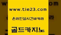 카지노사이트추천 불법 인터넷 도박 구글카지노상위노출광고대행 골드카지노 카지노여자 필리핀여행 마닐라솔레어카지노후기 실시간사이트추천 골드카지노 카지노여자 카지노여자 카밤 골드카지노 카지노여자 생방송카지노 마닐라카지노롤링 우리카지노광고대행 골드카지노 카지노여자 바카라사이트추천 카지노게임우리카지노 안전먹튀 골드카지노 카지노여자 솔레어카지노 먹튀검증업체 골드카지노 골드카지노 카지노여자