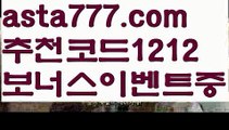 【33카지노사이트】{{✴첫충,매충10%✴}}카지노신규가입쿠폰【asta777.com 추천인1212】카지노신규가입쿠폰✅카지노사이트♀바카라사이트✅ 온라인카지노사이트♀온라인바카라사이트✅실시간카지노사이트∬실시간바카라사이트ᘩ 라이브카지노ᘩ 라이브바카라ᘩ【33카지노사이트】{{✴첫충,매충10%✴}}