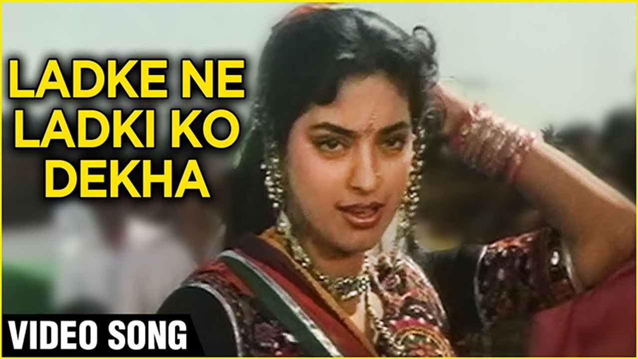 Ladke Ne Ladki Ko Dekha Video Song | Bhagyawan | Juhi Chawla | Anand-Milind | Sadhana Sargam