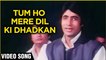 Tum Ho Mere Video Song | Manzil | Amitabh Bachchan, Moushumi Chatterjee | R. D. Burman