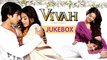 Vivah Songs Jukebox | Shahid Kapoor, Amrita Rao | Ravindra Jain | Mujhe Haq Hai