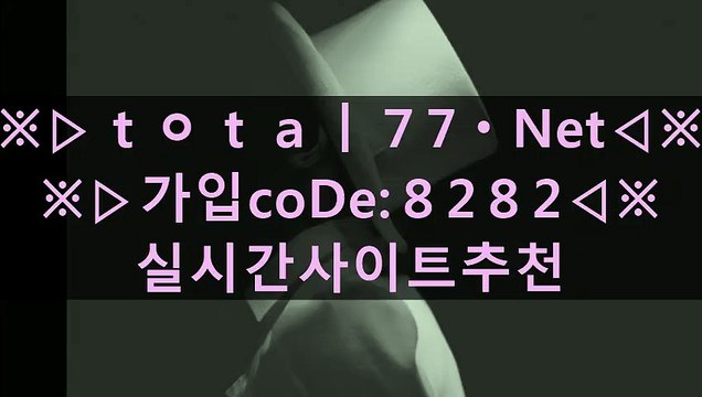っちげ엠게임 바카라사이트추천◆ꀆꀆꀆ◆Total７7 닷 ΝΕт◆ꀆꀆꀆ◆code:８２８２◆ꀆꀆꀆ◆카지노게임사이트