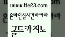 보드게임방 우리카지노조작 필리핀후기 골드카지노 마닐라카지노롤링 33카지노사이트 온라인카지노게임 먹튀없는카지노 골드카지노 마닐라카지노롤링 마닐라카지노롤링 필리핀마이다스카지노 골드카지노 마닐라카지노롤링 현금바카라 카지노먹튀검증 카니발카지노 골드카지노 마닐라카지노롤링 안전한카지노 심바먹튀 라이브카지노사이트 골드카지노 마닐라카지노롤링 먹튀검색기 카지노사이트 검증 생방송카지노 골드카지노 마닐라카지노롤링