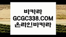 88카지노】【추천 실배팅】 【 GCGC338.COM 】필리핀솔레어카지노✅ 블랙잭전략 실제카지노✅【추천 실배팅】88카지노】