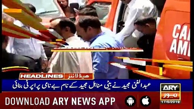 Headlines ARYNews 1400 17th May 2019