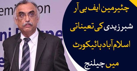 Chairman FBR appointment challenged in IHC