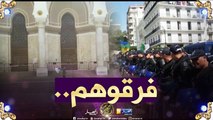 شاهد..الشرطة تفرق  المتظاهرين بساحة البريد المركزي في الجمعة 13 من الحراك الشعبي