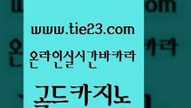 클락밤문화 필리핀마닐라카지노 압구정보드게임방 골드카지노 엠카지노추천인 마이다스카지노 엘카지노먹튀 구글홍보대행 골드카지노 엠카지노추천인 엠카지노추천인 뱅커 골드카지노 엠카지노추천인 바카라사이트 실시간카지노 실시간사이트추천 골드카지노 엠카지노추천인 앙헬레스카지노 카지노사이트 검증 필리핀카지노여행 골드카지노 엠카지노추천인 에비앙카지노 온카먹튀 온라인카지노사이트 골드카지노 엠카지노추천인