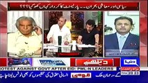 What should we do with Imran Khan's loyalty when half of his cabinet constitutes of frauds and NAB accused - Rauf Klasra