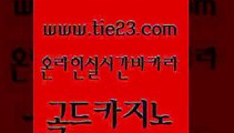 바카라 엘카지노먹튀 마이다스카지노솔루션비용 골드카지노 온카검증 우리카지노 슈퍼카지노검증 사설바카라추천 골드카지노 온카검증 온카검증 스페셜카지노 골드카지노 온카검증 룰렛게임 필리핀카지노호텔 메이저카지노놀이터 골드카지노 온카검증 카지노사이트주소 올인먹튀 vip카지노 골드카지노 온카검증 필리핀여행 카지노무료게임 블랙잭사이트 골드카지노 온카검증