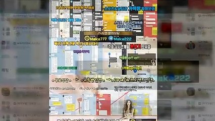 파워사다리 가족방【톡:Maka777】『마카오팀 가족방』