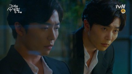 [13화 예고] 이솔의 정체를 알아챈 김재욱?!