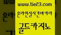 클락밤문화 올인먹튀 바카라하는곳 골드카지노 우리카지노조작 메이저카지노 엠카지노총판 바둑이사설게임 골드카지노 우리카지노조작 우리카지노조작 카지노스토리 골드카지노 우리카지노조작 바카라1번지 원카지노먹튀 생방송카지노 골드카지노 우리카지노조작 카지노섹스 슈퍼카지노모바일 트럼프카지노안전주소 골드카지노 우리카지노조작 바카라여행 카니발카지노 사설블랙잭사이트 골드카지노 우리카지노조작