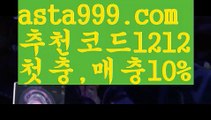 【모바일바카라】{{✴첫충,매충10%✴}}√ 파워볼총판【asta777.com 추천인1212】파워볼총판✅파워볼 ᙠ 파워볼예측ᙠ  파워볼사다리 ❎ 파워볼필승법✅ 동행복권파워볼❇ 파워볼예측프로그램✅ 파워볼알고리즘ᙠ  파워볼대여 ᙠ 파워볼하는법 ✳파워볼구간√ 【모바일바카라】{{✴첫충,매충10%✴}}