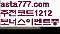 【바카라스토리】[[✔첫충,매충10%✔]]카지노사이트추천【asta777.com 추천인1212】카지노사이트추천✅카지노사이트♀바카라사이트✅ 온라인카지노사이트♀온라인바카라사이트✅실시간카지노사이트∬실시간바카라사이트ᘩ 라이브카지노ᘩ 라이브바카라ᘩ 【바카라스토리】[[✔첫충,매충10%✔]]