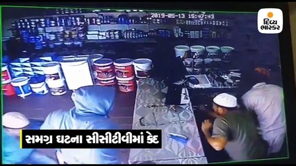 સાઉથ આફ્રિકાની વેન્ડા સિટીમાં ભરૂચના વેપારી પાસેથી બંધુકની અણીએ લૂંટ